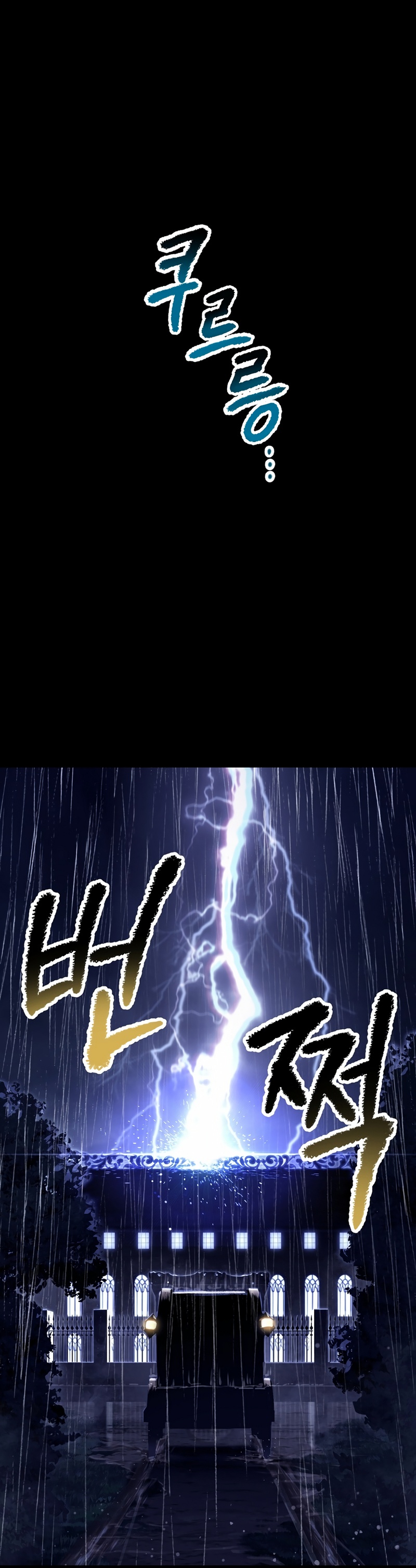 Read Latna Saga Survival of a Sword King Español Manga Online