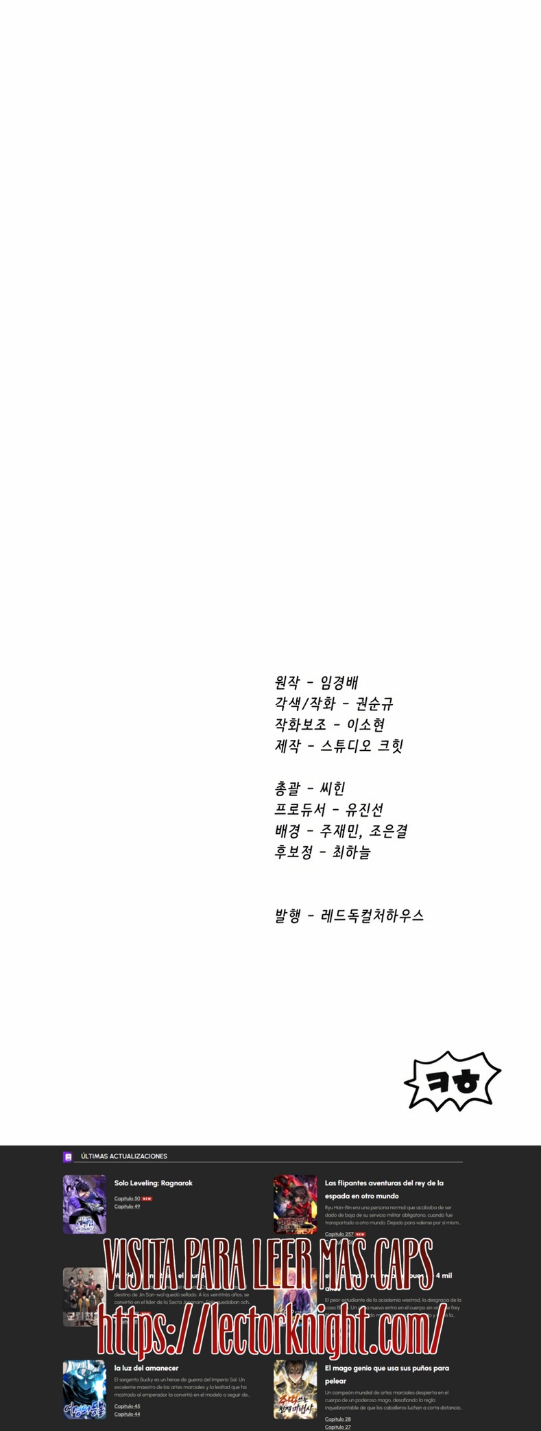 Read Latna Saga Survival of a Sword King Español Manga Online