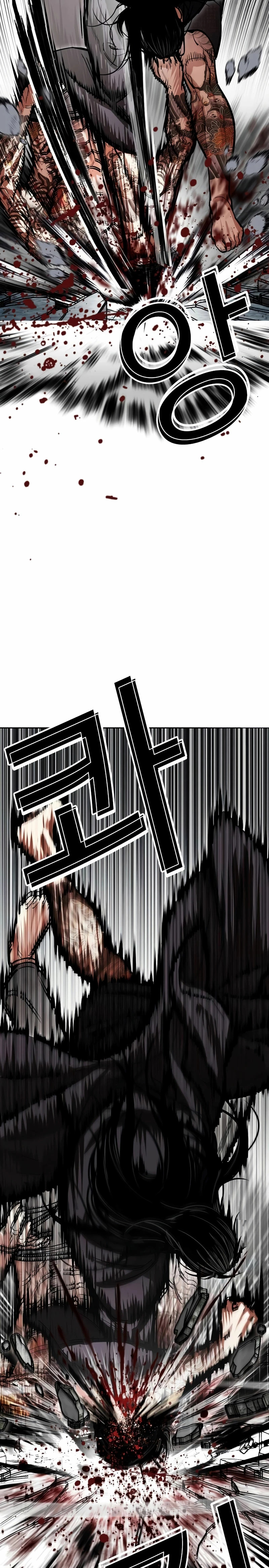 Read Lookism Español Manga Online