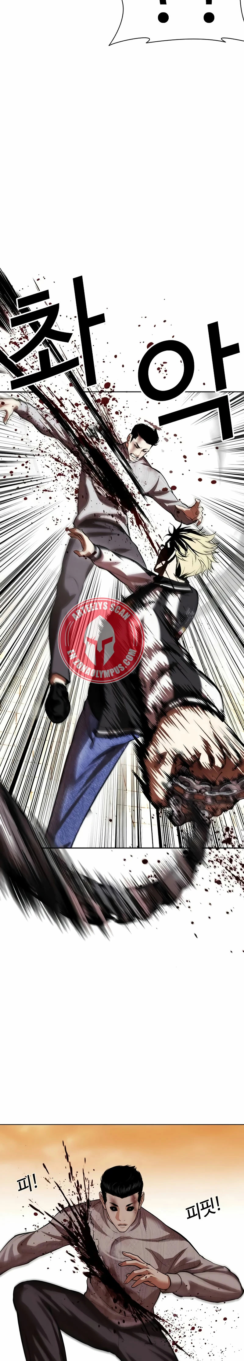 Read Lookism Español Manga Online