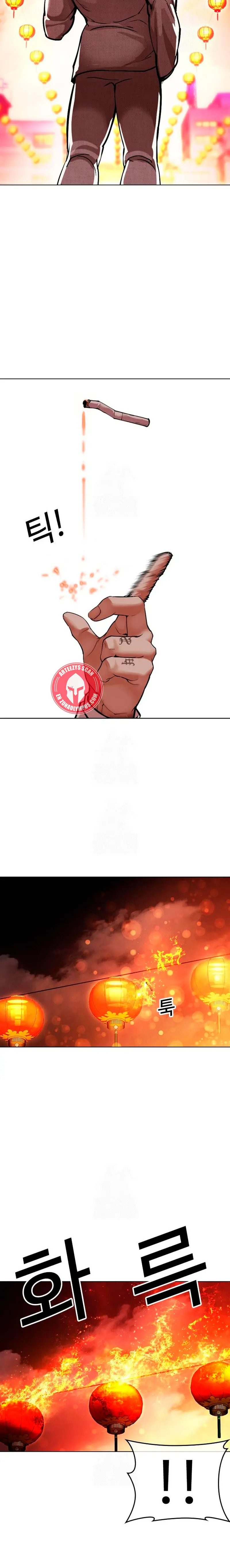 Read Lookism Español Manga Online