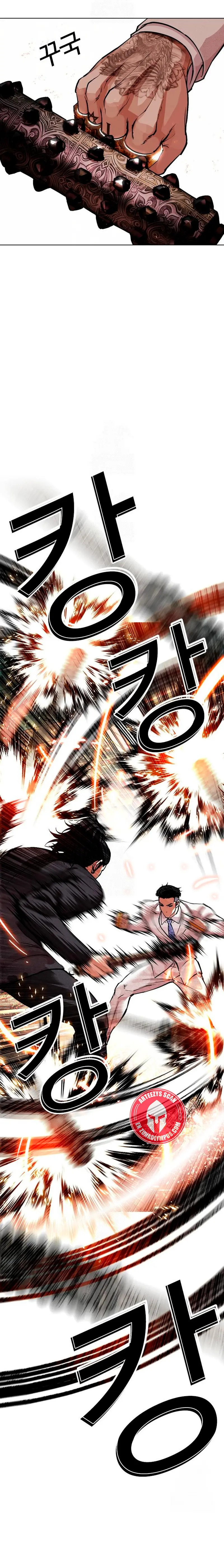 Read Lookism Español Manga Online