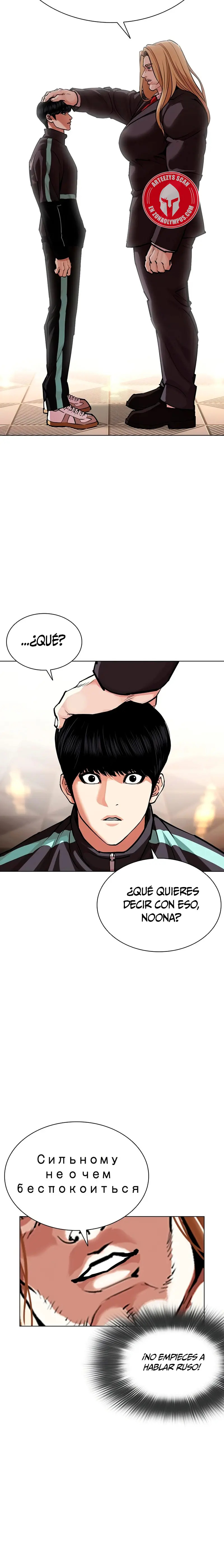 Read Lookism Español Manga Online