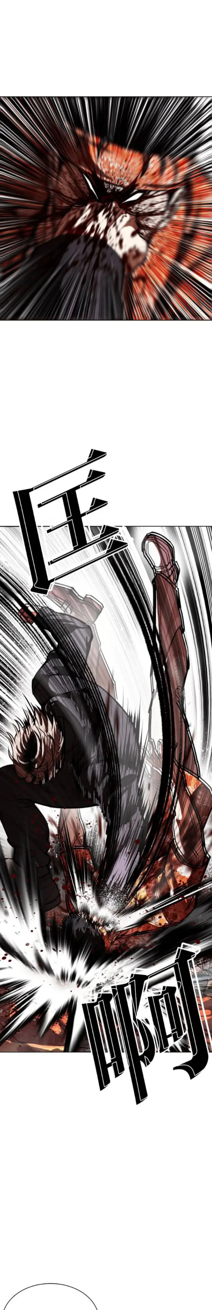 Read Lookism Español Manga Online