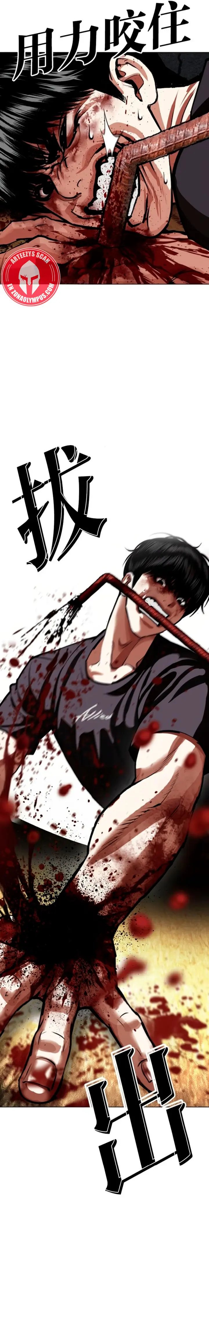Read Lookism Español Manga Online