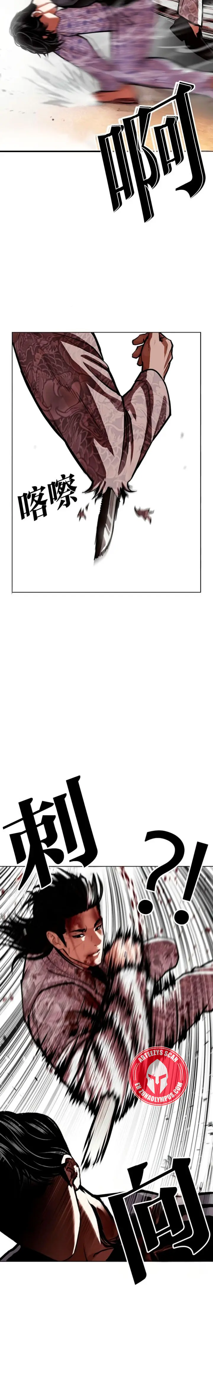 Read Lookism Español Manga Online