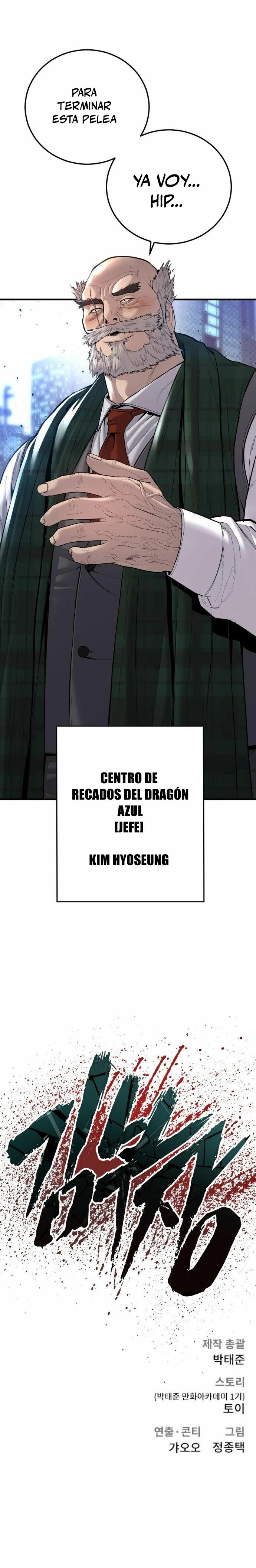 Read Manager Kim Español Manga Online