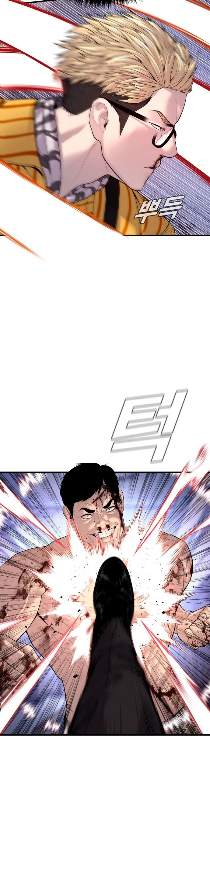 Read Manager Kim Español Manga Online