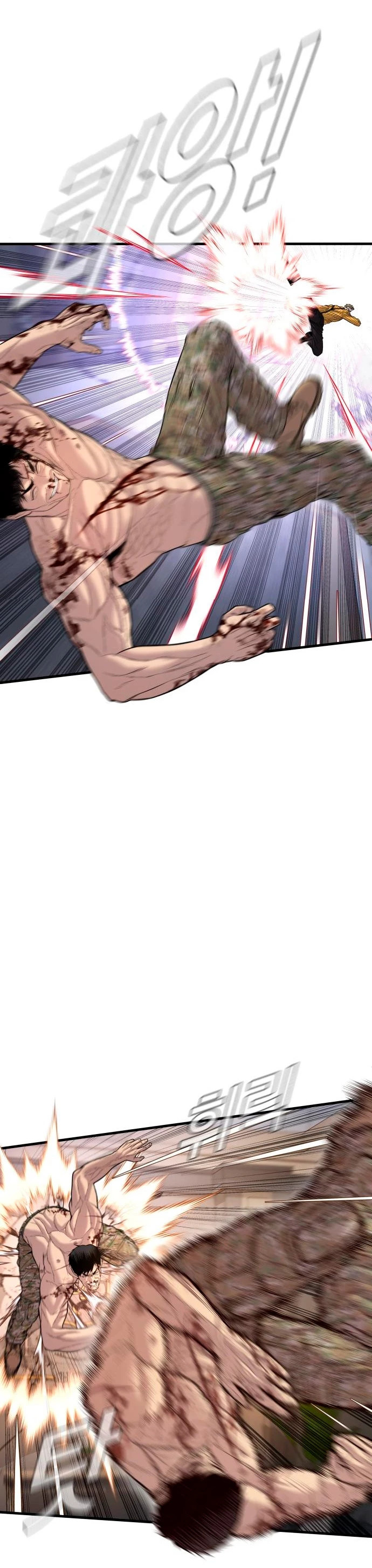 Read Manager Kim Español Manga Online