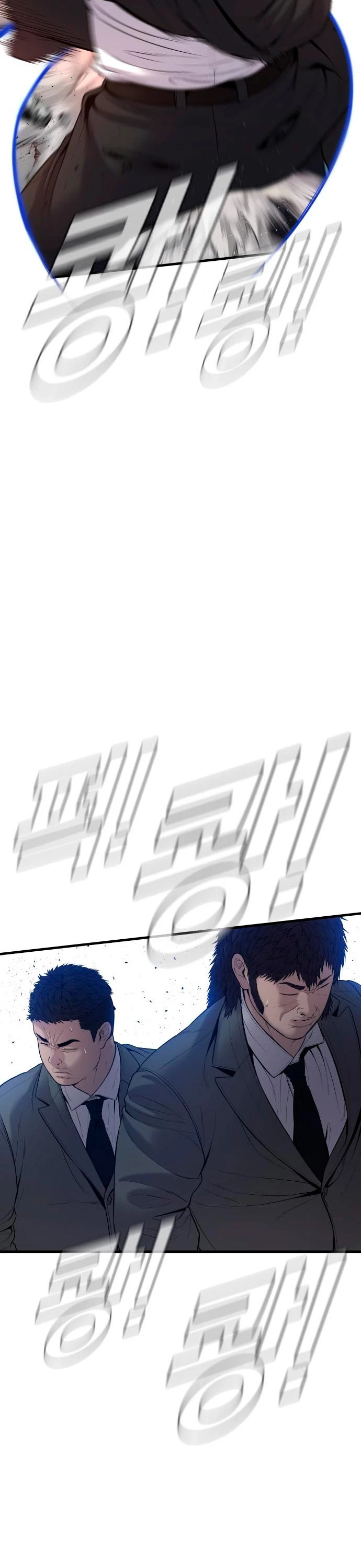 Read Manager Kim Español Manga Online