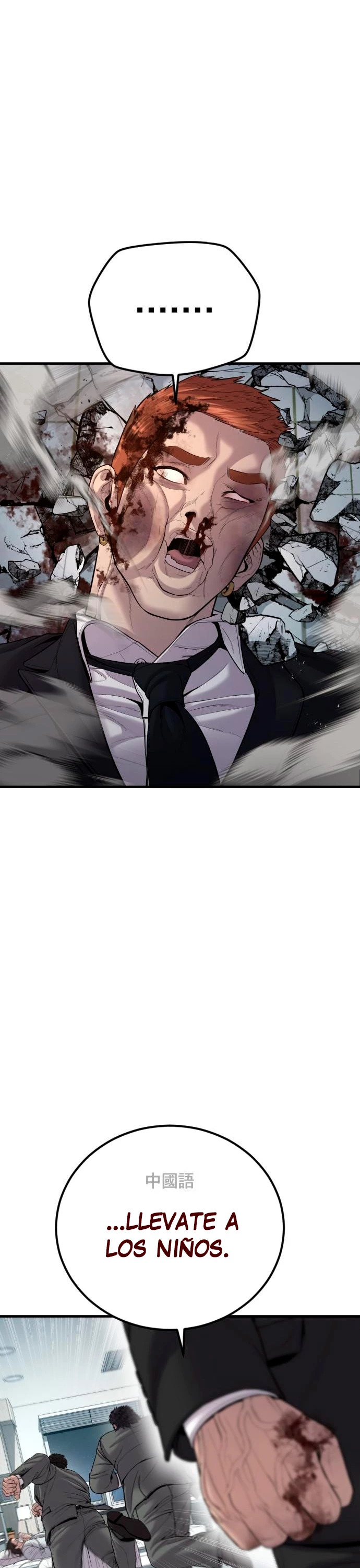 Read Manager Kim Español Manga Online