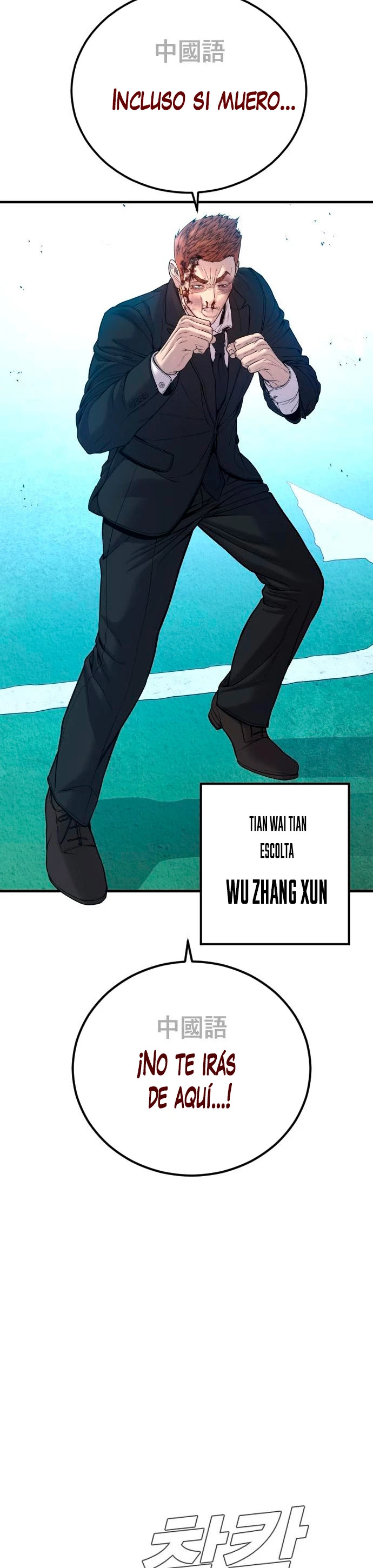 Read Manager Kim Español Manga Online