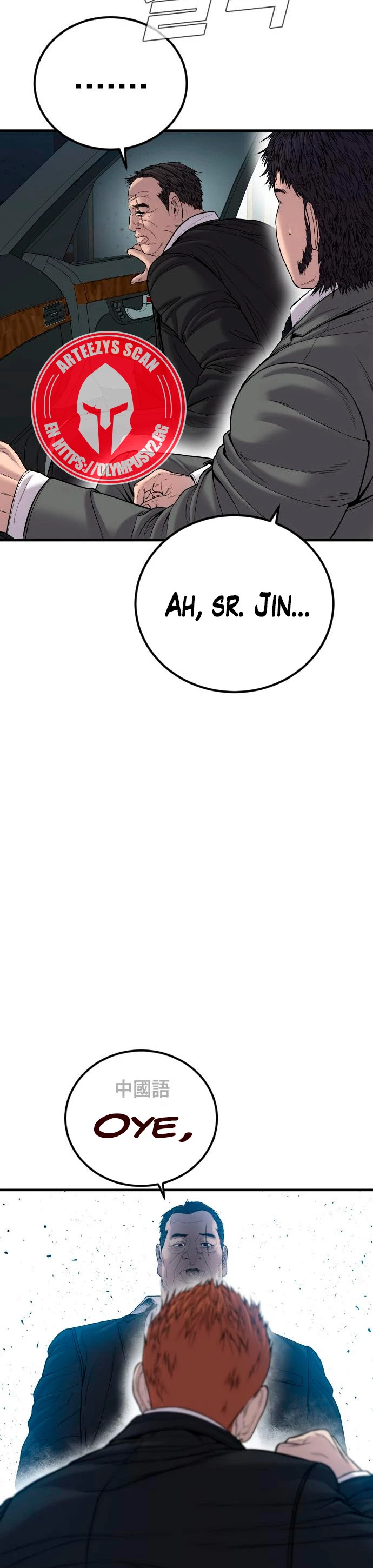 Read Manager Kim Español Manga Online