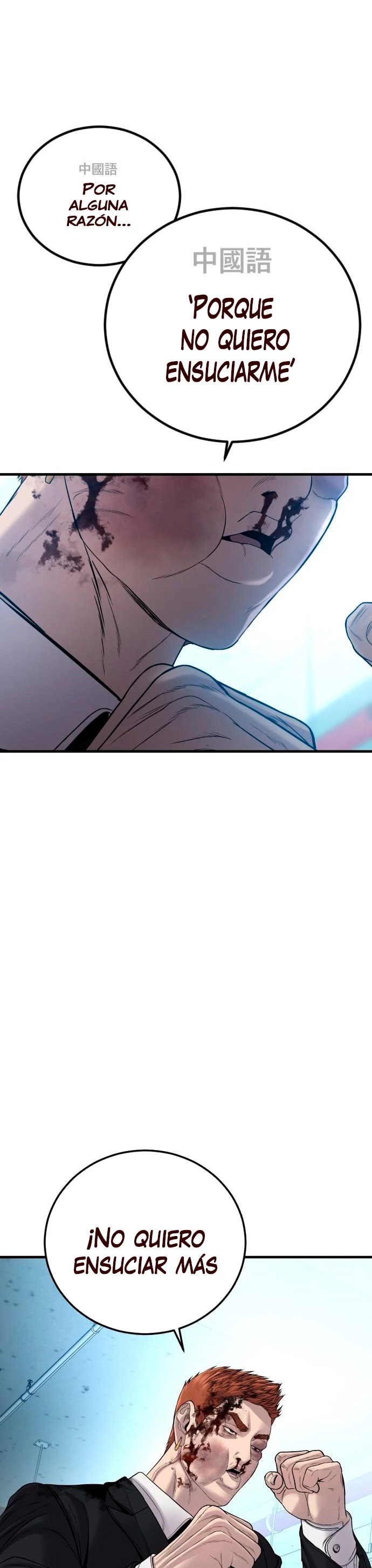 Read Manager Kim Español Manga Online