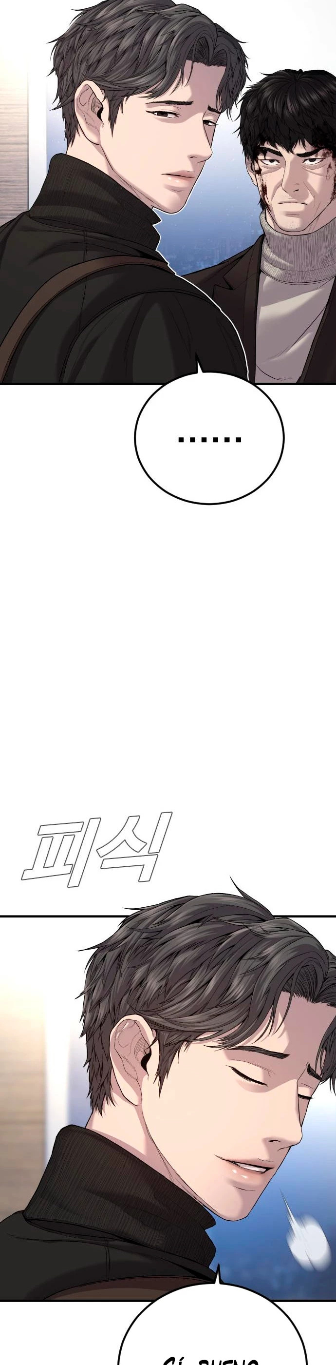 Read Manager Kim Español Manga Online