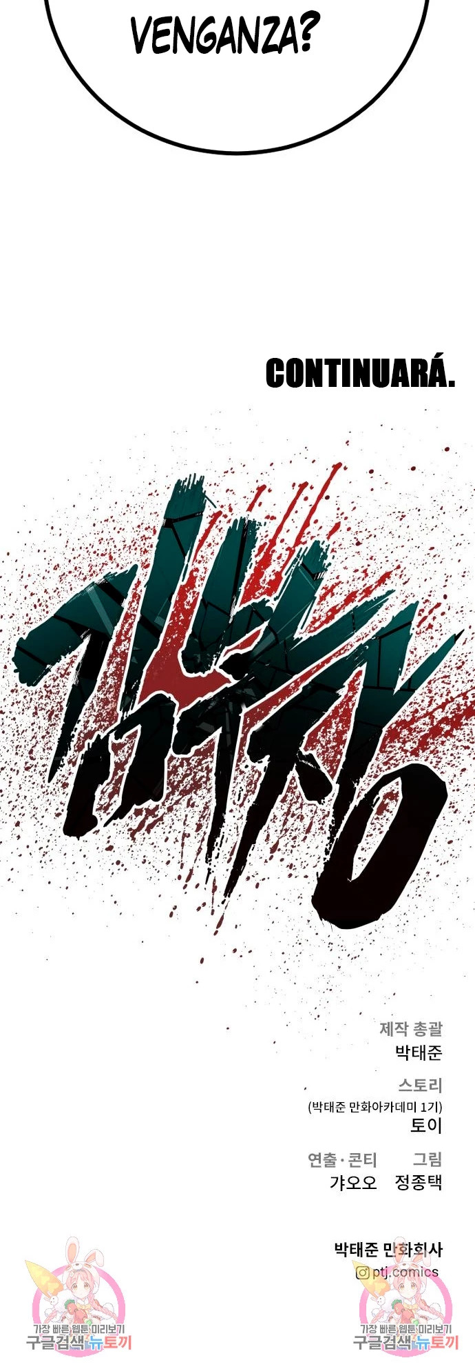 Read Manager Kim Español Manga Online