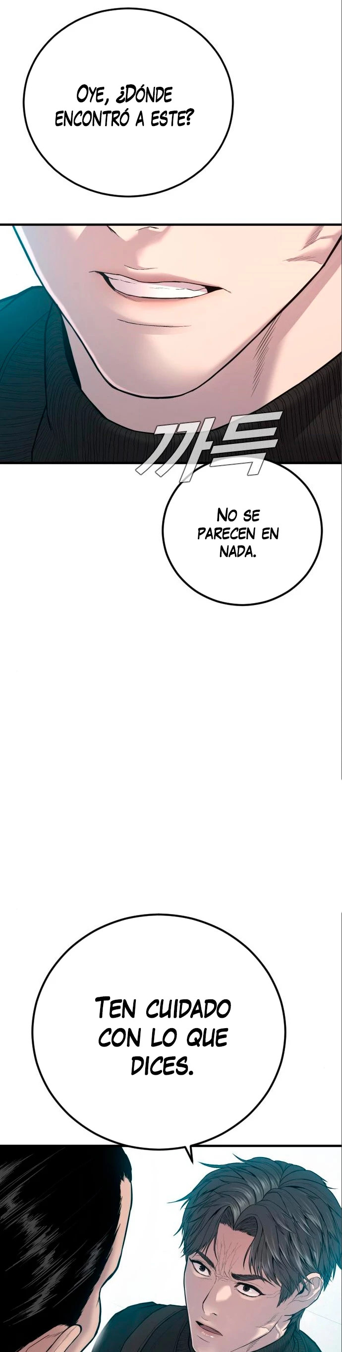 Read Manager Kim Español Manga Online