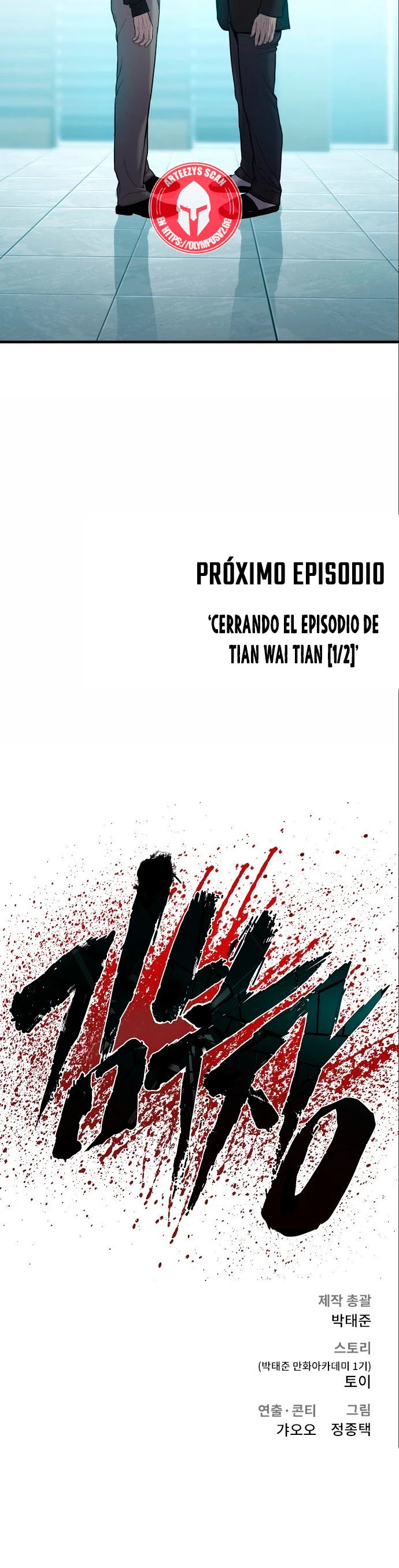 Read Manager Kim Español Manga Online