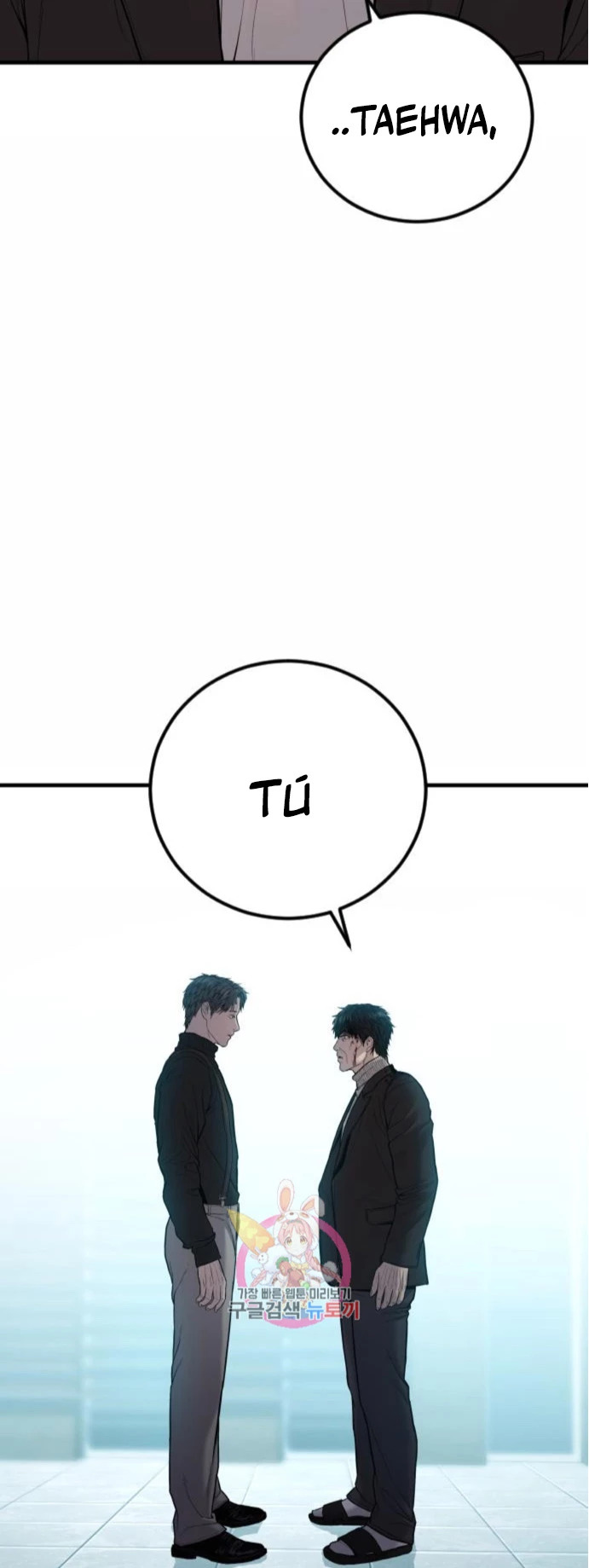 Read Manager Kim Español Manga Online