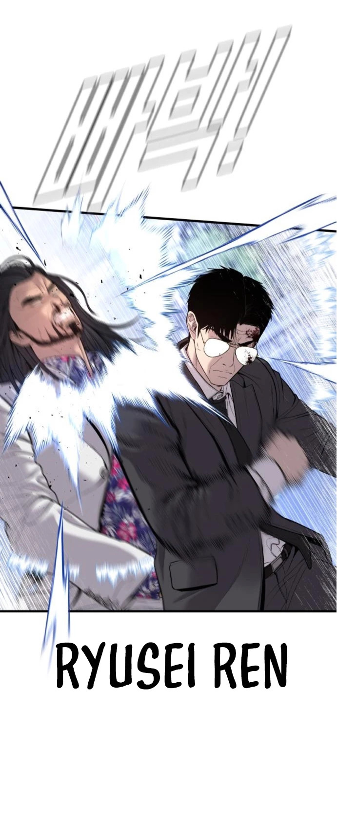 Read Manager Kim Español Manga Online