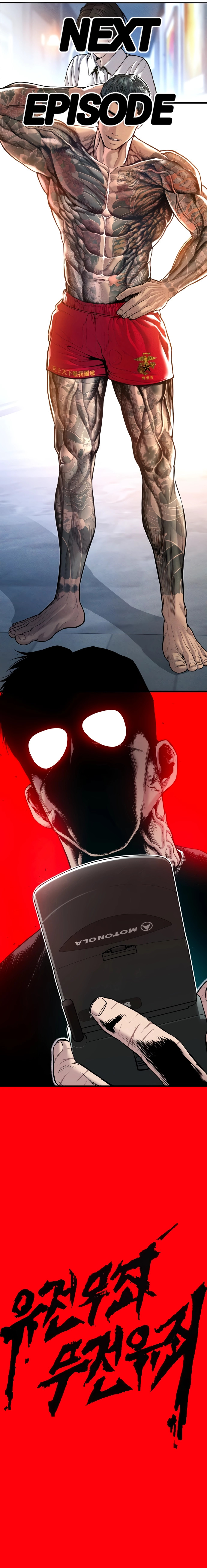 Read Manager Kim Español Manga Online