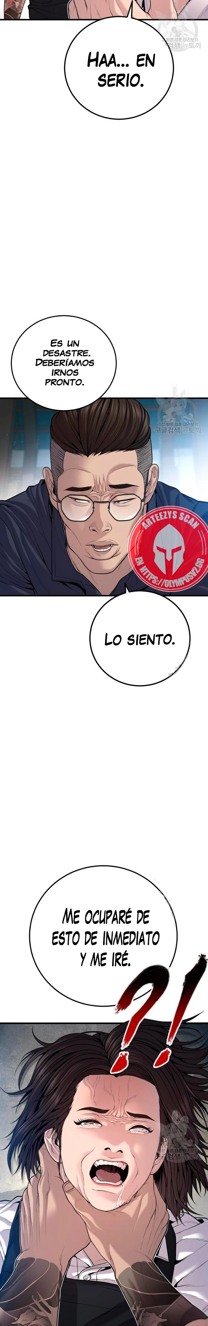 Read Manager Kim Español Manga Online