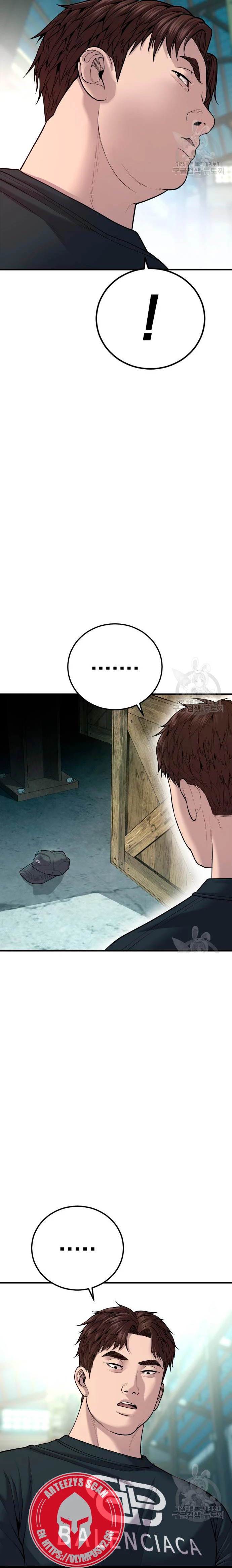 Read Manager Kim Español Manga Online