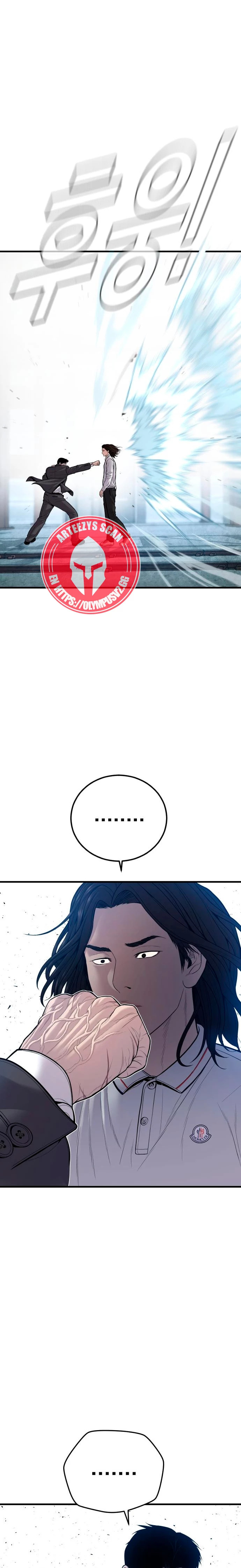 Read Manager Kim Español Manga Online