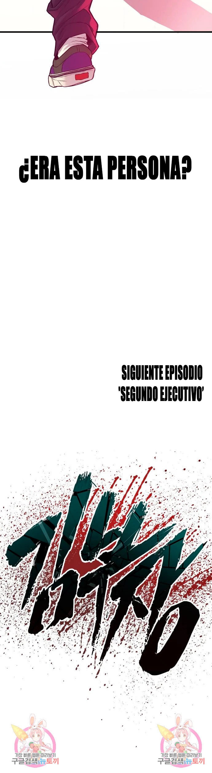 Read Manager Kim Español Manga Online