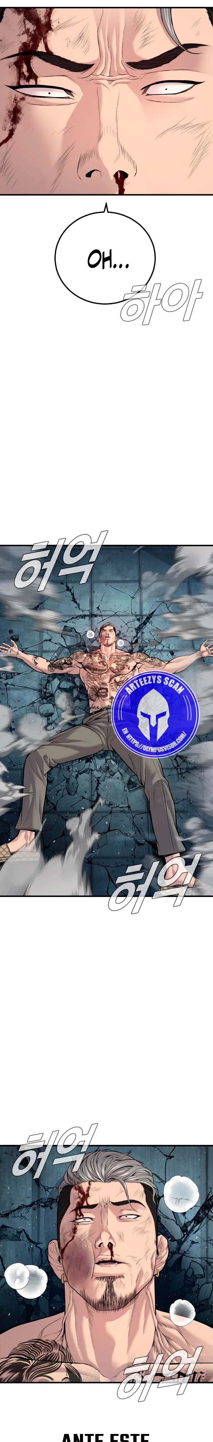 Read Manager Kim Español Manga Online