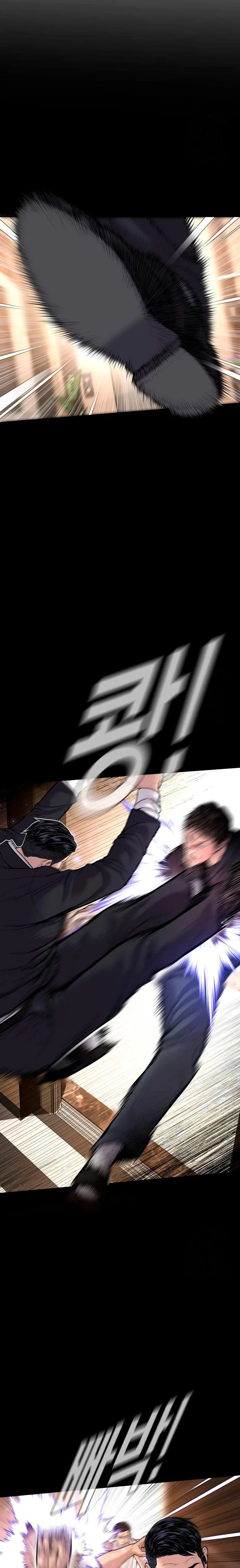 Read Manager Kim Español Manga Online