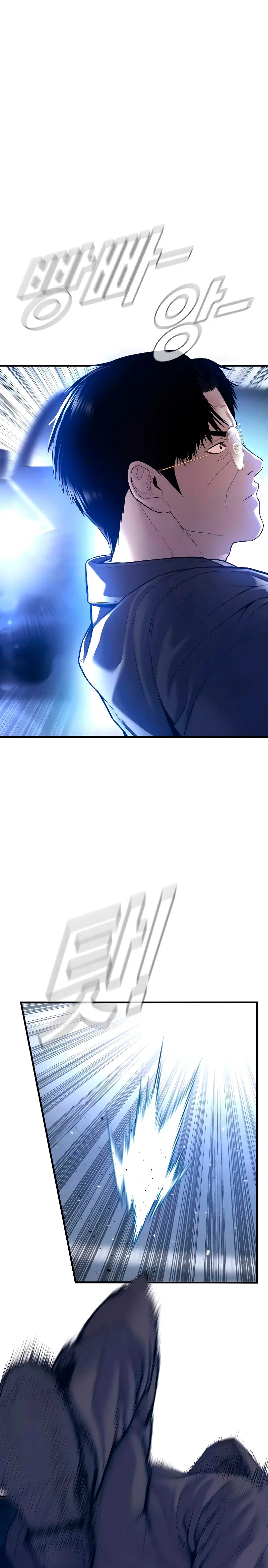 Read Manager Kim Español Manga Online