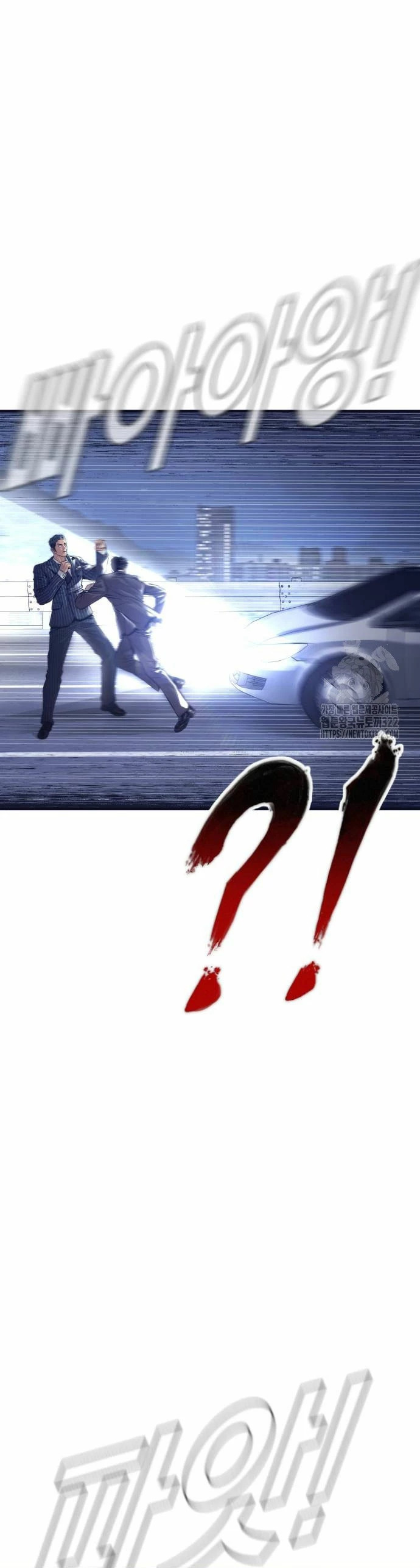 Read Manager Kim Español Manga Online