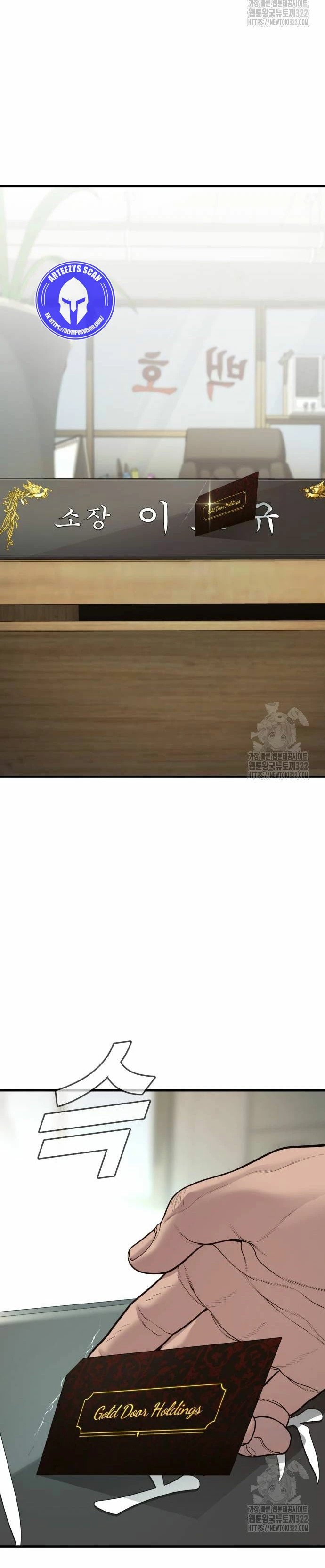 Read Manager Kim Español Manga Online