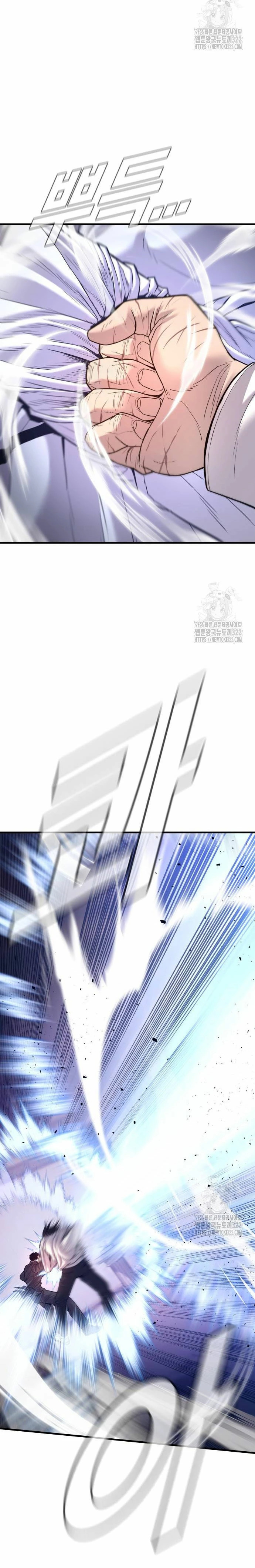 Read Manager Kim Español Manga Online