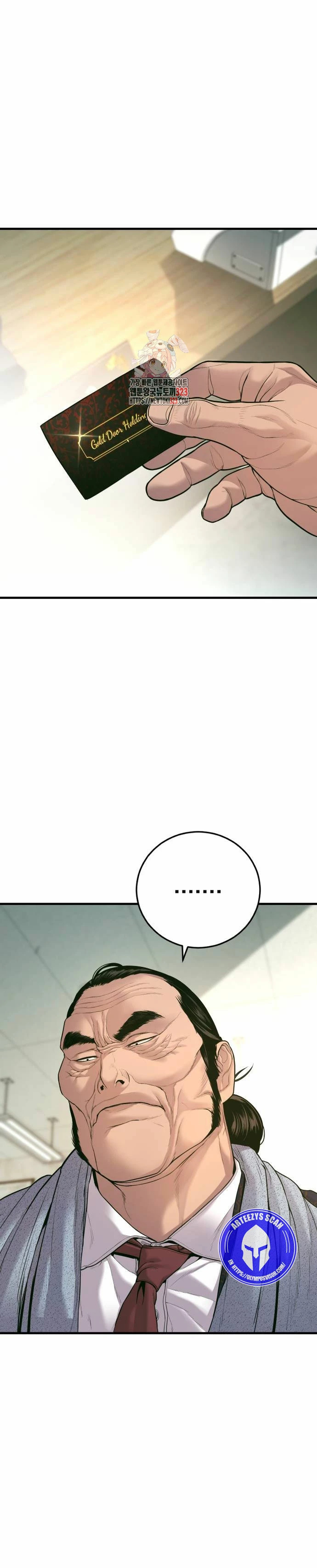 Read Manager Kim Español Manga Online