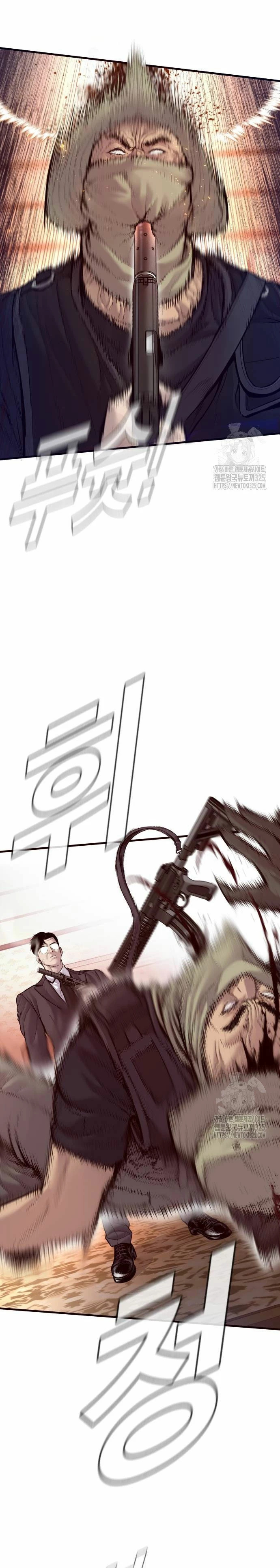 Read Manager Kim Español Manga Online