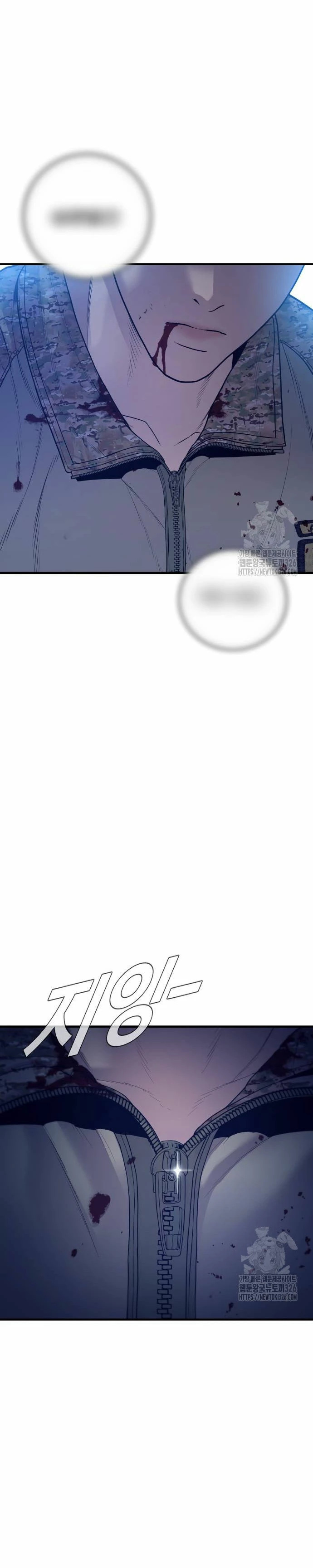 Read Manager Kim Español Manga Online