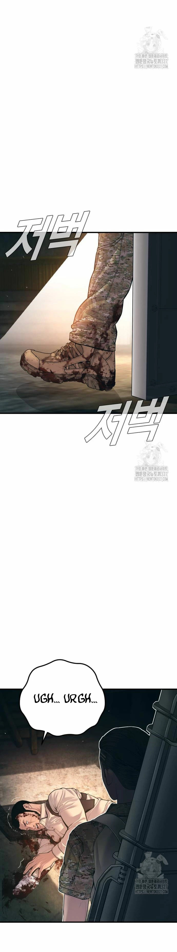 Read Manager Kim Español Manga Online