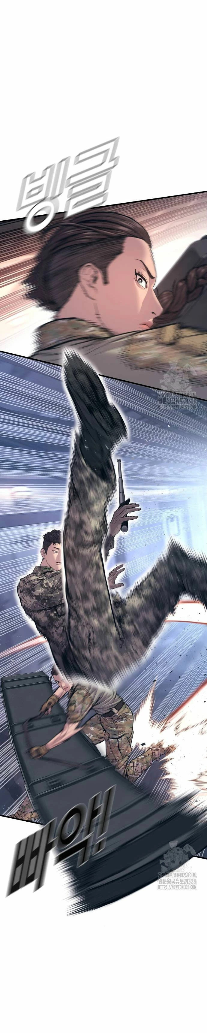 Read Manager Kim Español Manga Online