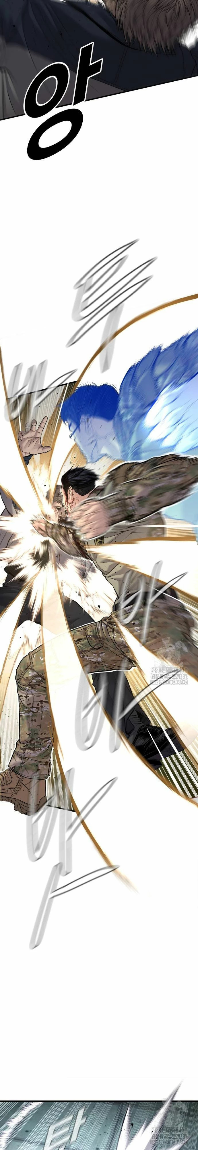 Read Manager Kim Español Manga Online