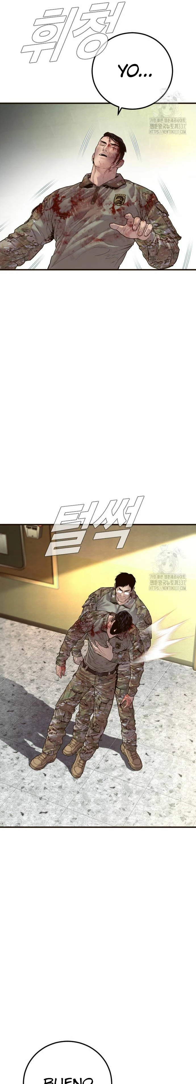 Read Manager Kim Español Manga Online