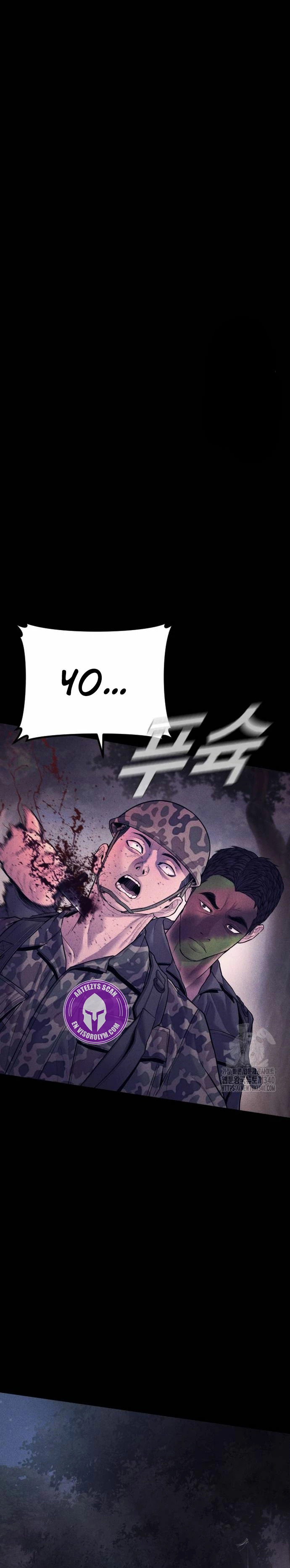 Read Manager Kim Español Manga Online