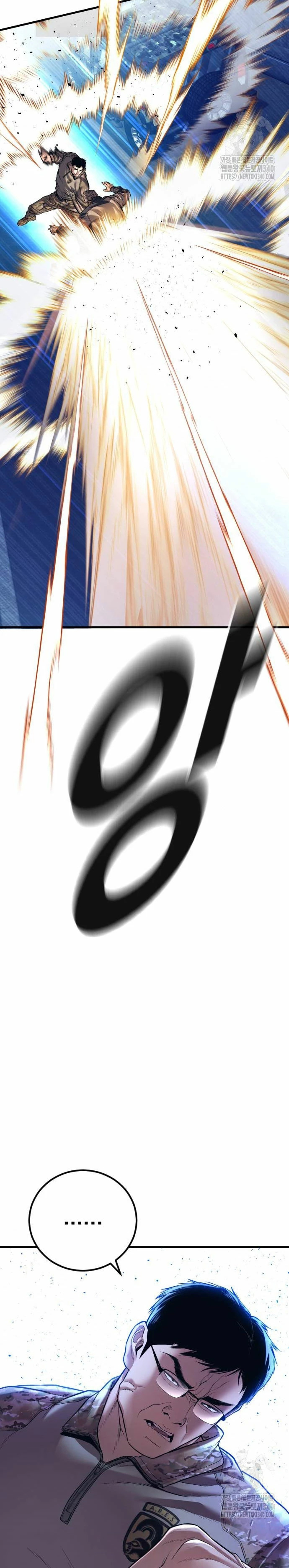 Read Manager Kim Español Manga Online