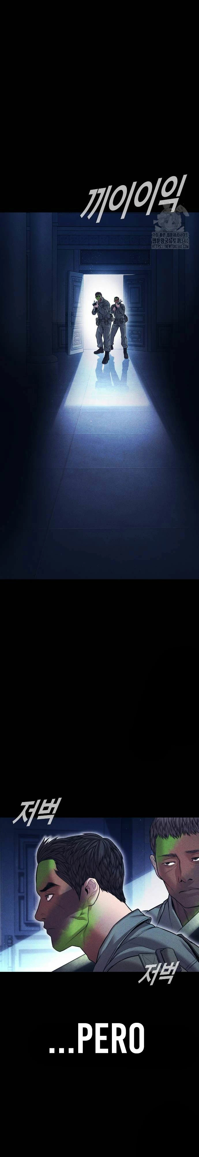 Read Manager Kim Español Manga Online