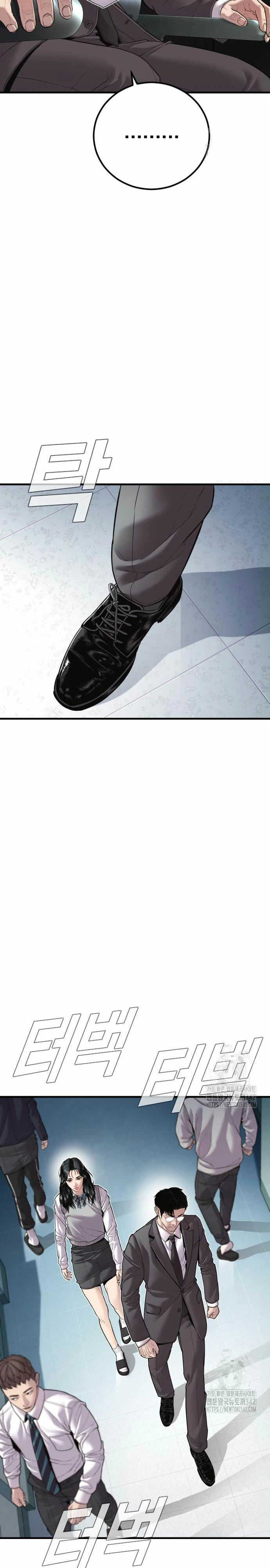 Read Manager Kim Español Manga Online