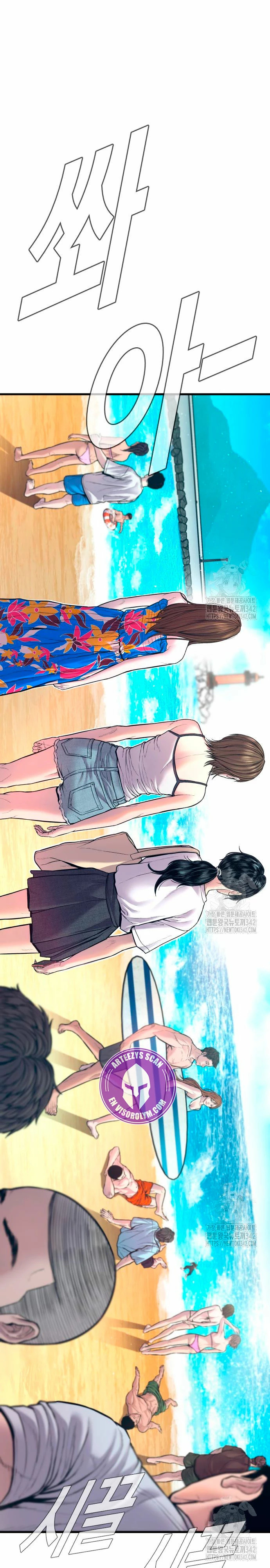 Read Manager Kim Español Manga Online