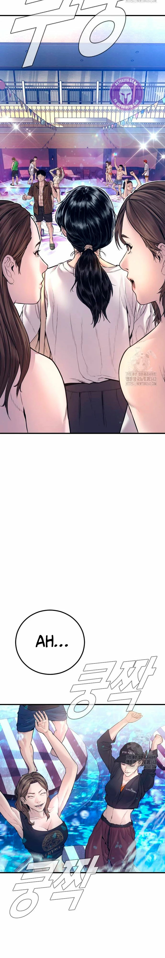 Read Manager Kim Español Manga Online