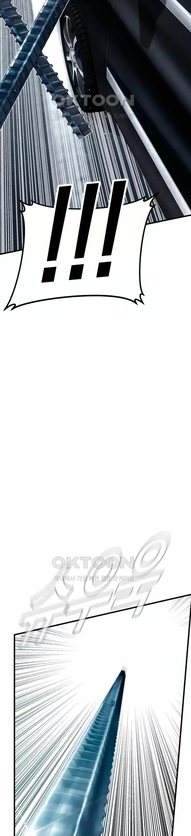 Read Manager Kim Español Manga Online