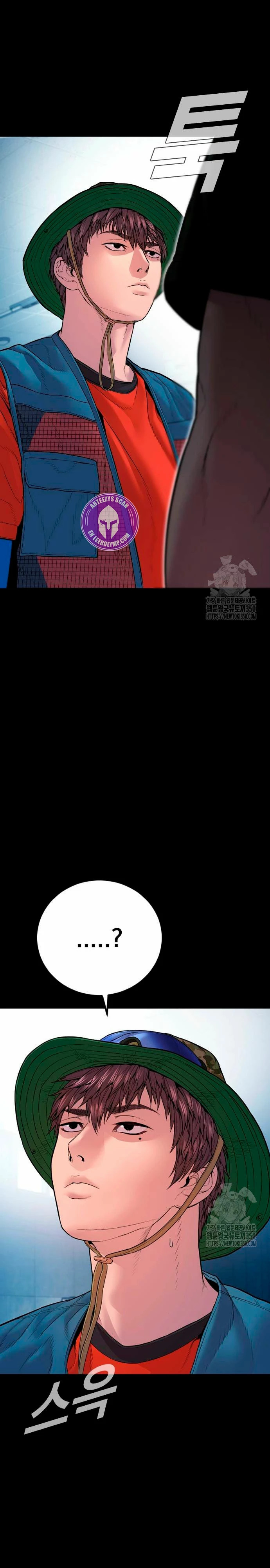 Read Manager Kim Español Manga Online